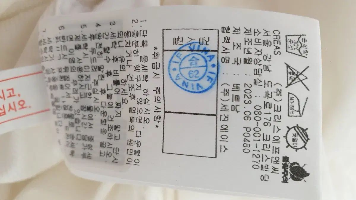 マスターバニーエディション