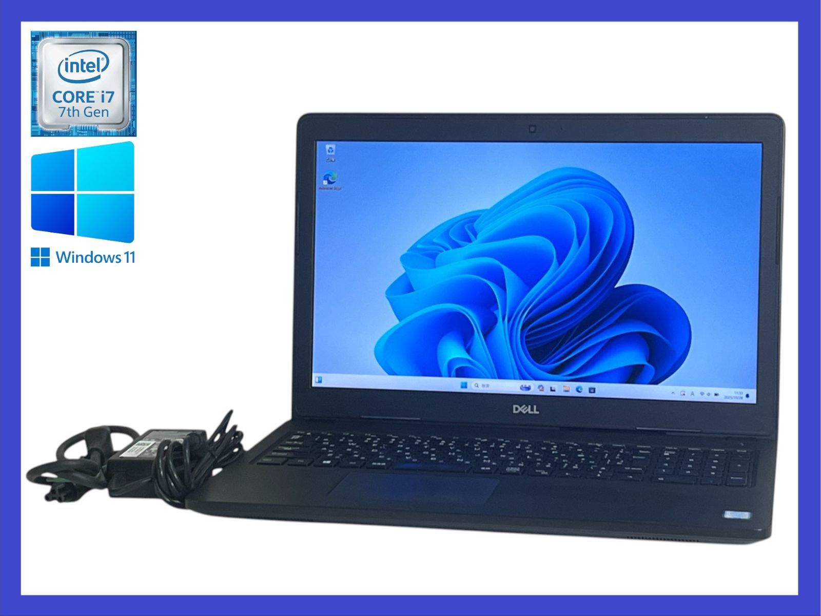 Dell Latitude 3580 CPU i7-7500U 第7世代 HDD500GB メモリ8GB 無線LAN カメラ すぐに使えます