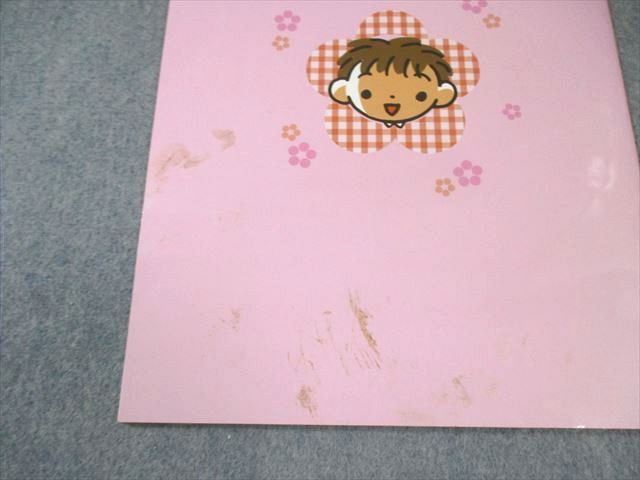 しちだ さわこの一日/ゆきおの一日 すべて書き込みなし 計6冊 CD6枚付 