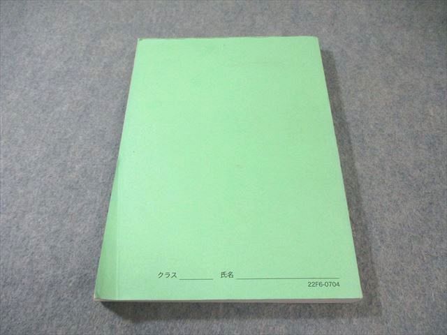 鉄緑会 鉄緑会東大物理問題集 問題集 物理受験講座 - 資料・
