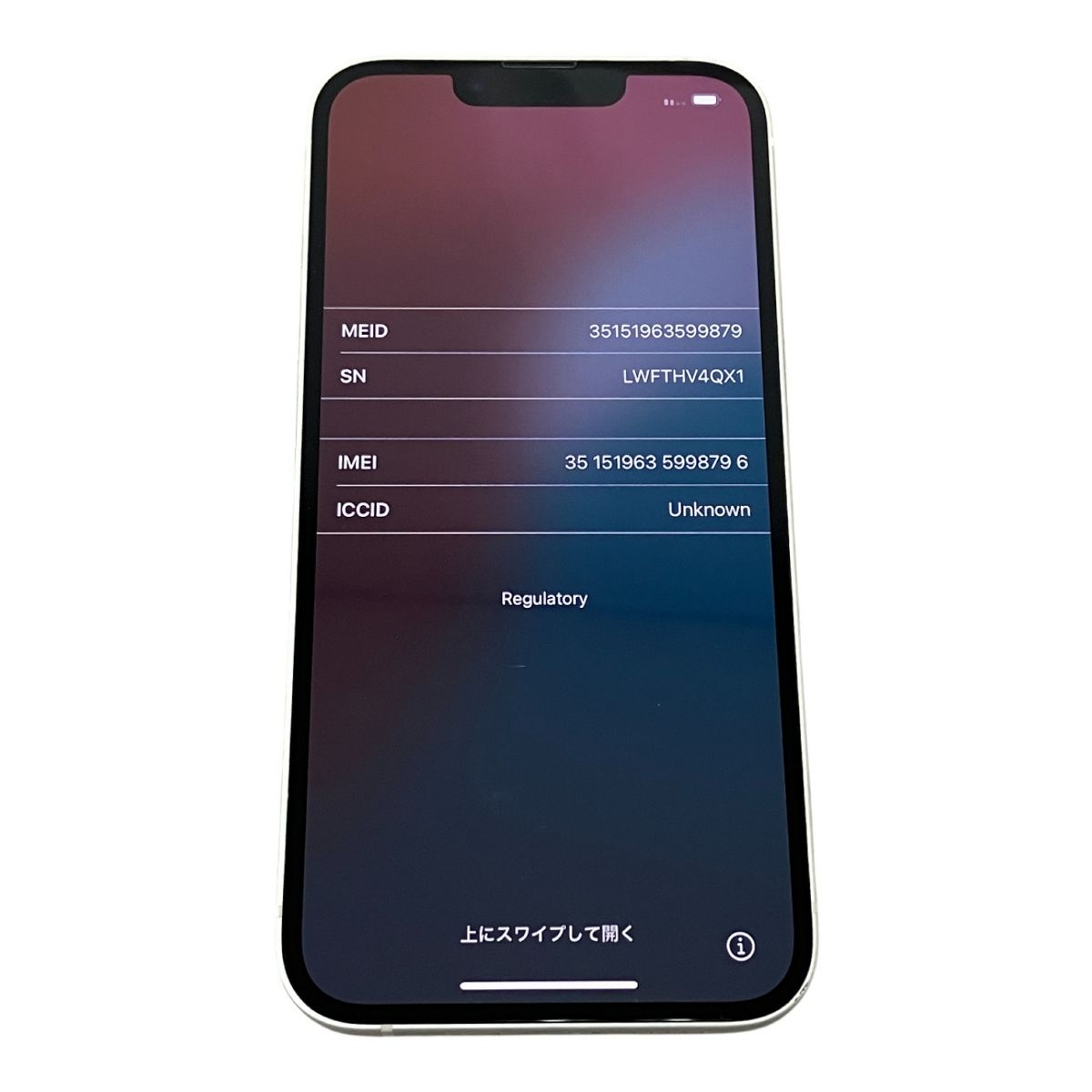 Apple iPhone 13 MLND3J A 128GB SIMフリー スターライト スマートフォン スマホ 携帯電話 M10545717