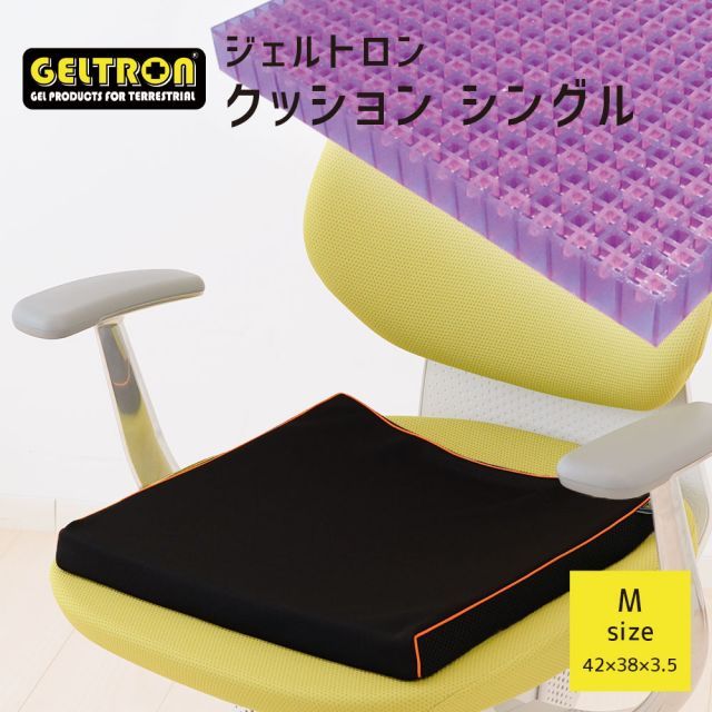 ジェルトロン クッション シングル Mサイズ 長時間のデスクワークやドライブでの疲れを軽減するジェルクッション 16日程度で発送予定