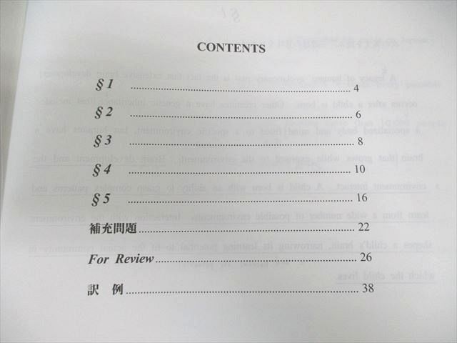 駿台 阪大英語研究 テキスト通年セット 2024 計2冊 刀祢雅彦 010s0D