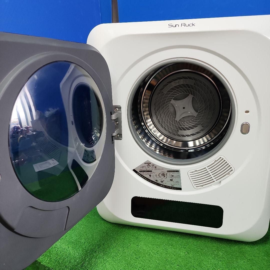 M572☆SunRuck SR-ASMN205 3KG 小型衣類乾燥機 送料無料 2510 M572