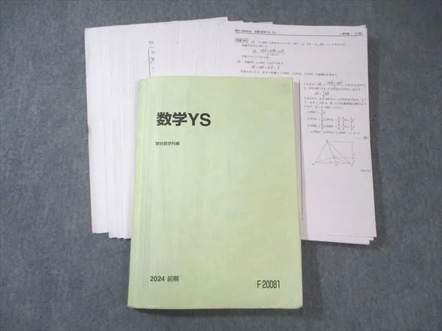 2026年最新】三森司の人気アイテム - メルカリ