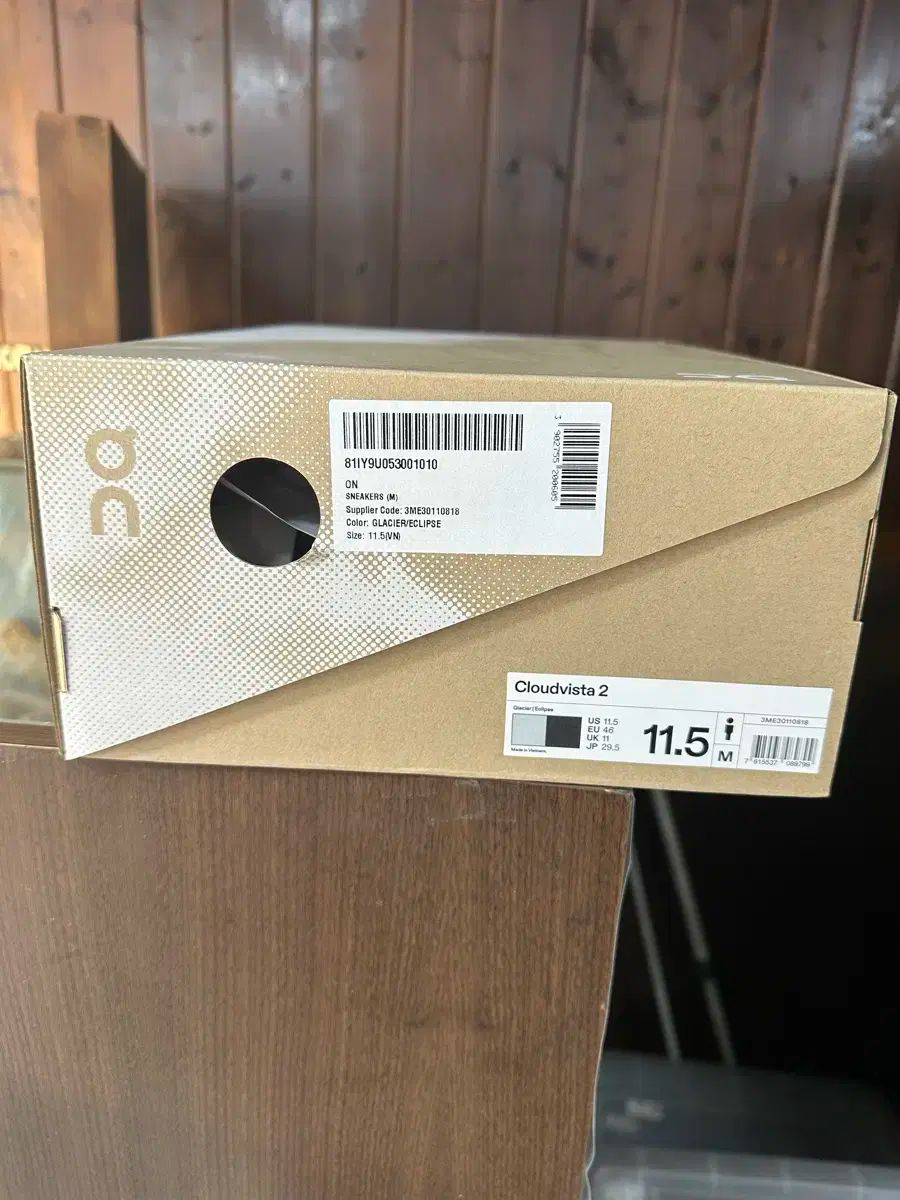 単ランニング クラウドヴィスタ2