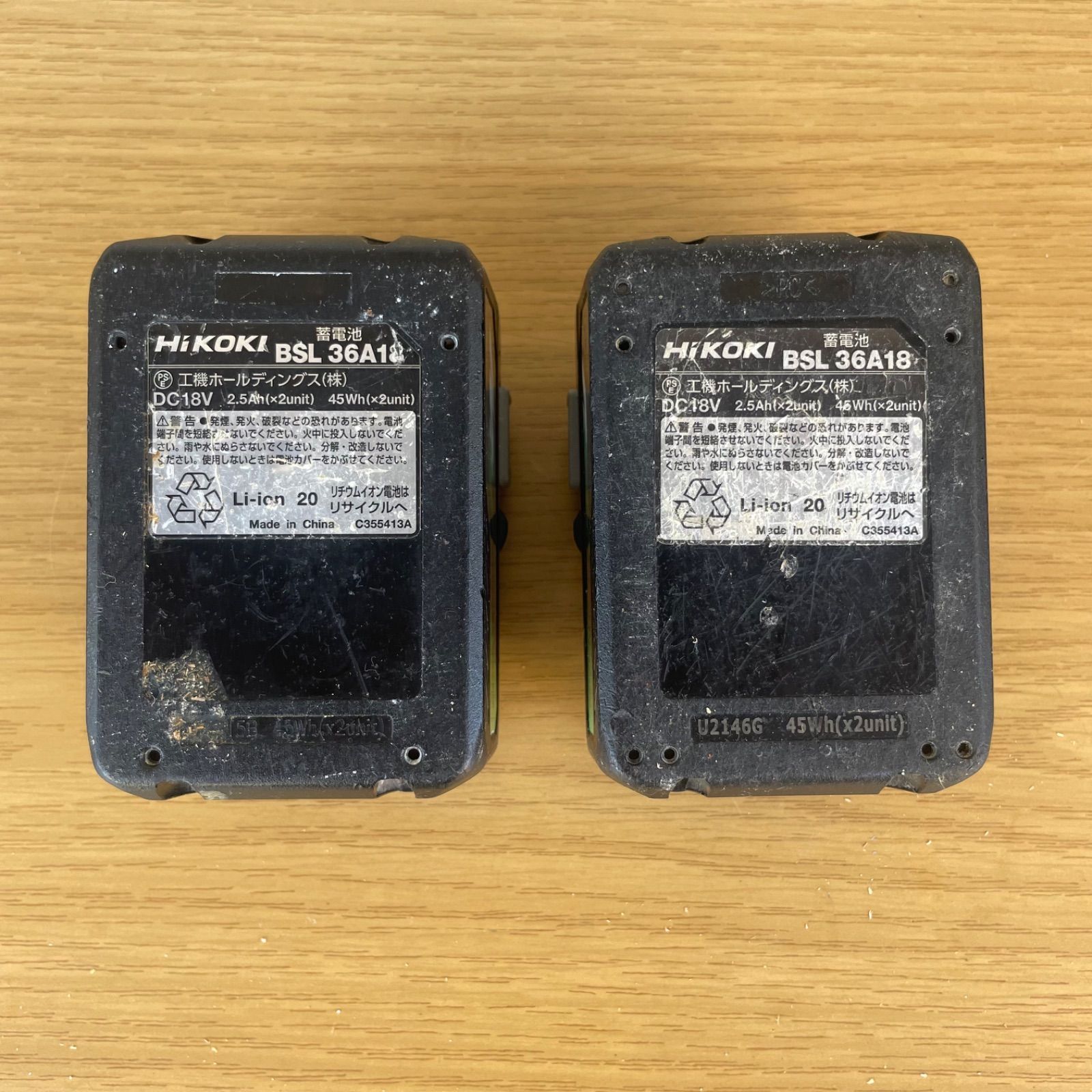 バッテリーBSL36A18