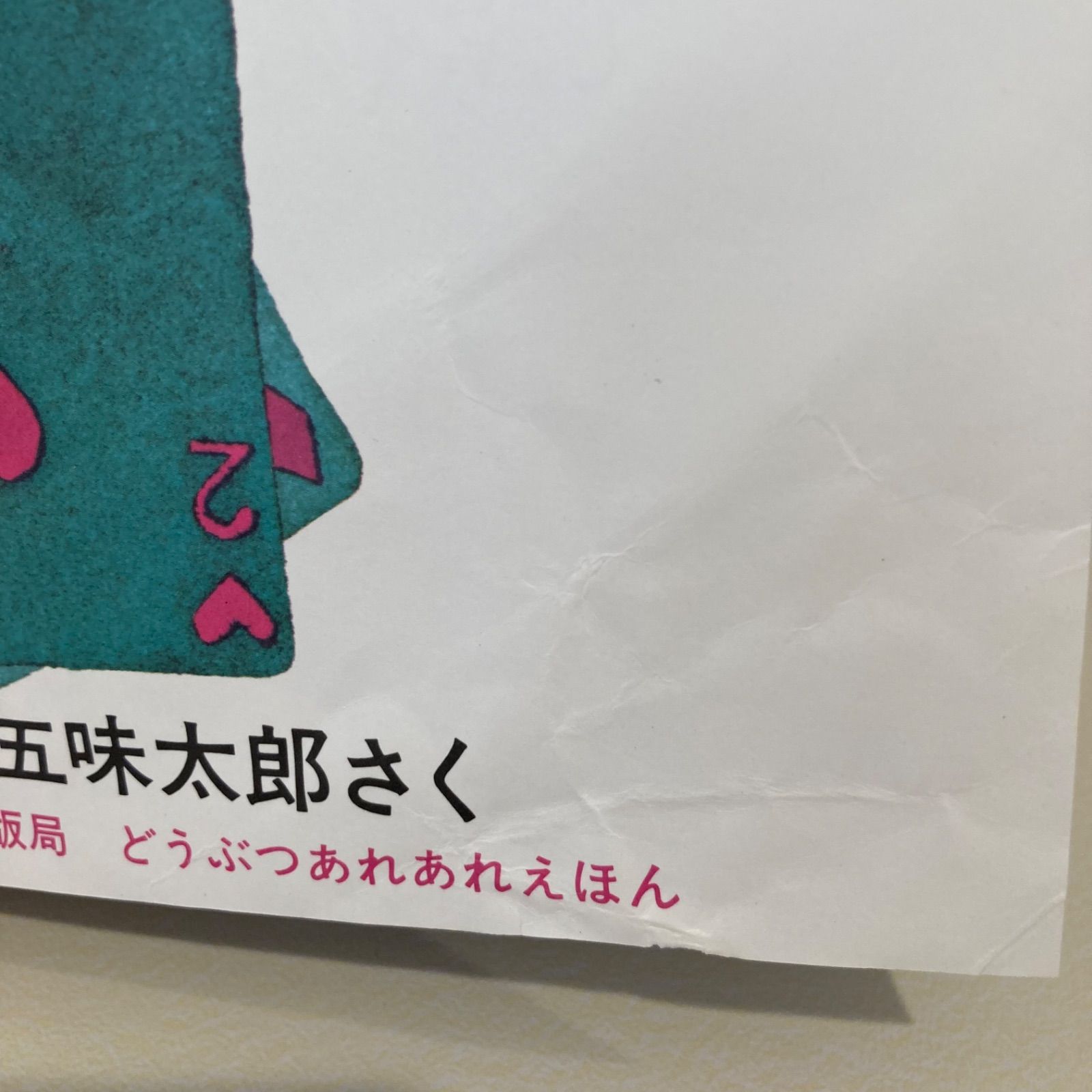 絵本まとめ売り】0歳、1歳、2歳、赤ちゃん〜幼児向け人気絵本まとめ