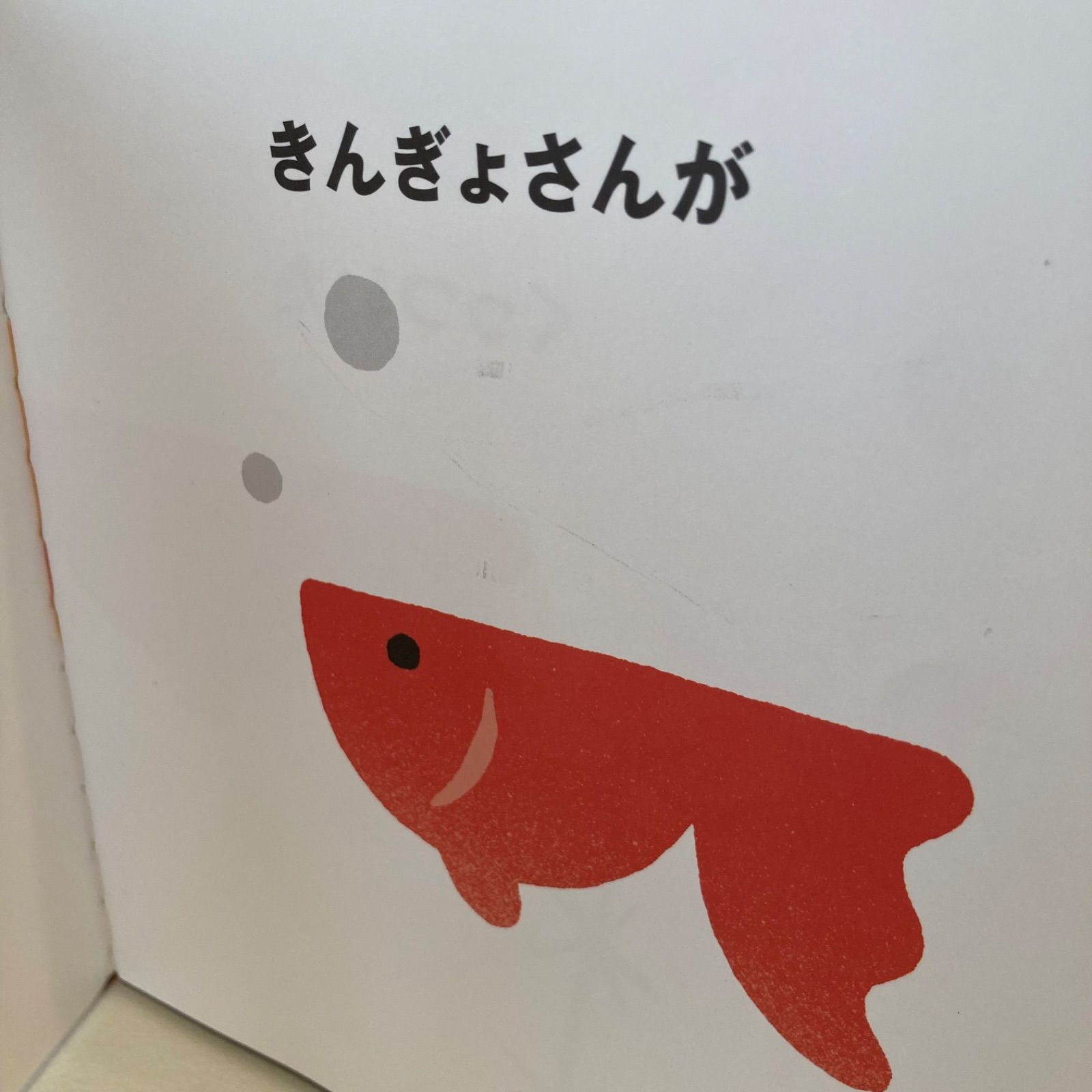 絵本まとめ売り】0歳、1歳、2歳、赤ちゃん〜幼児向け人気絵本まとめ
