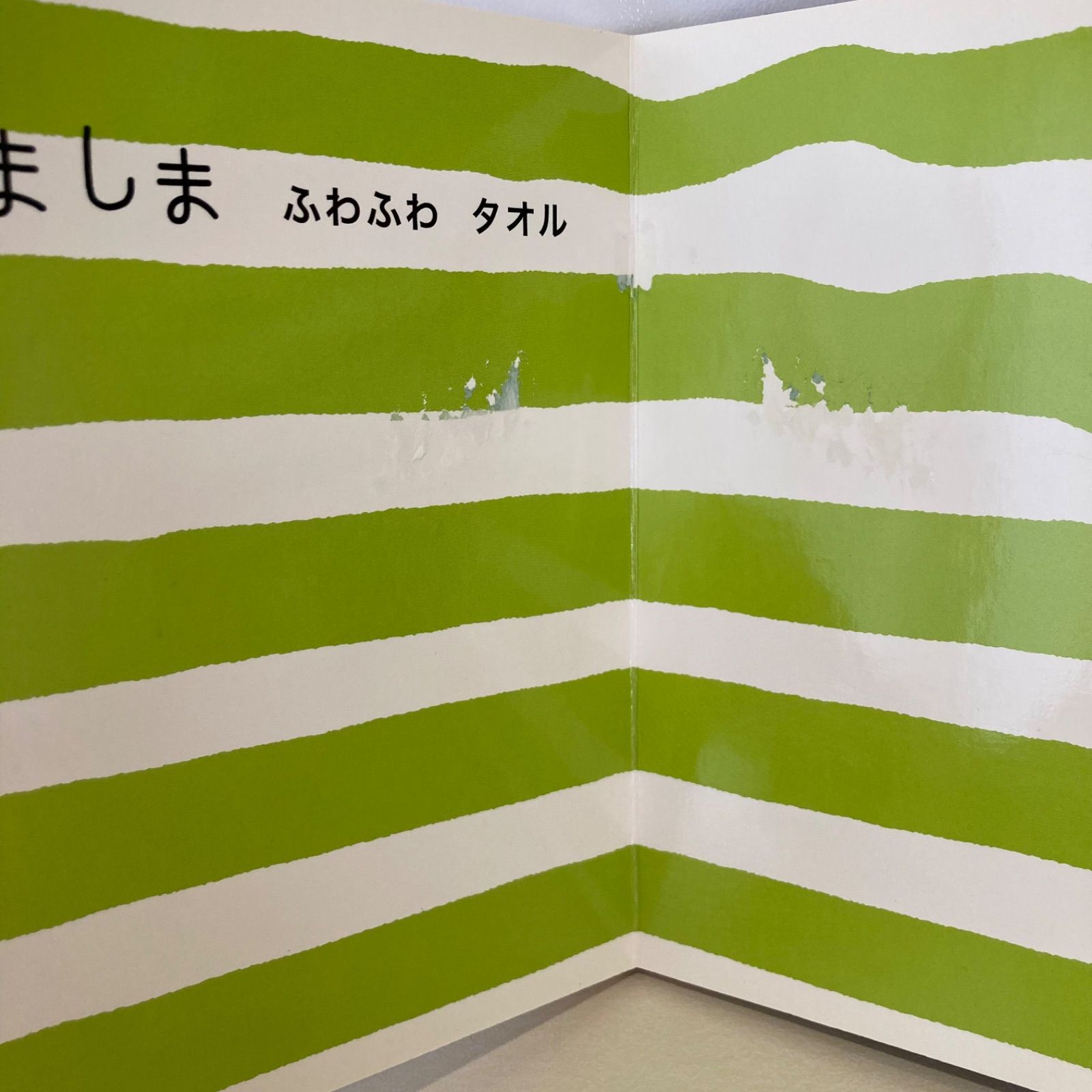 絵本まとめ売り】0歳、1歳、2歳、赤ちゃん〜幼児向け人気絵本まとめ