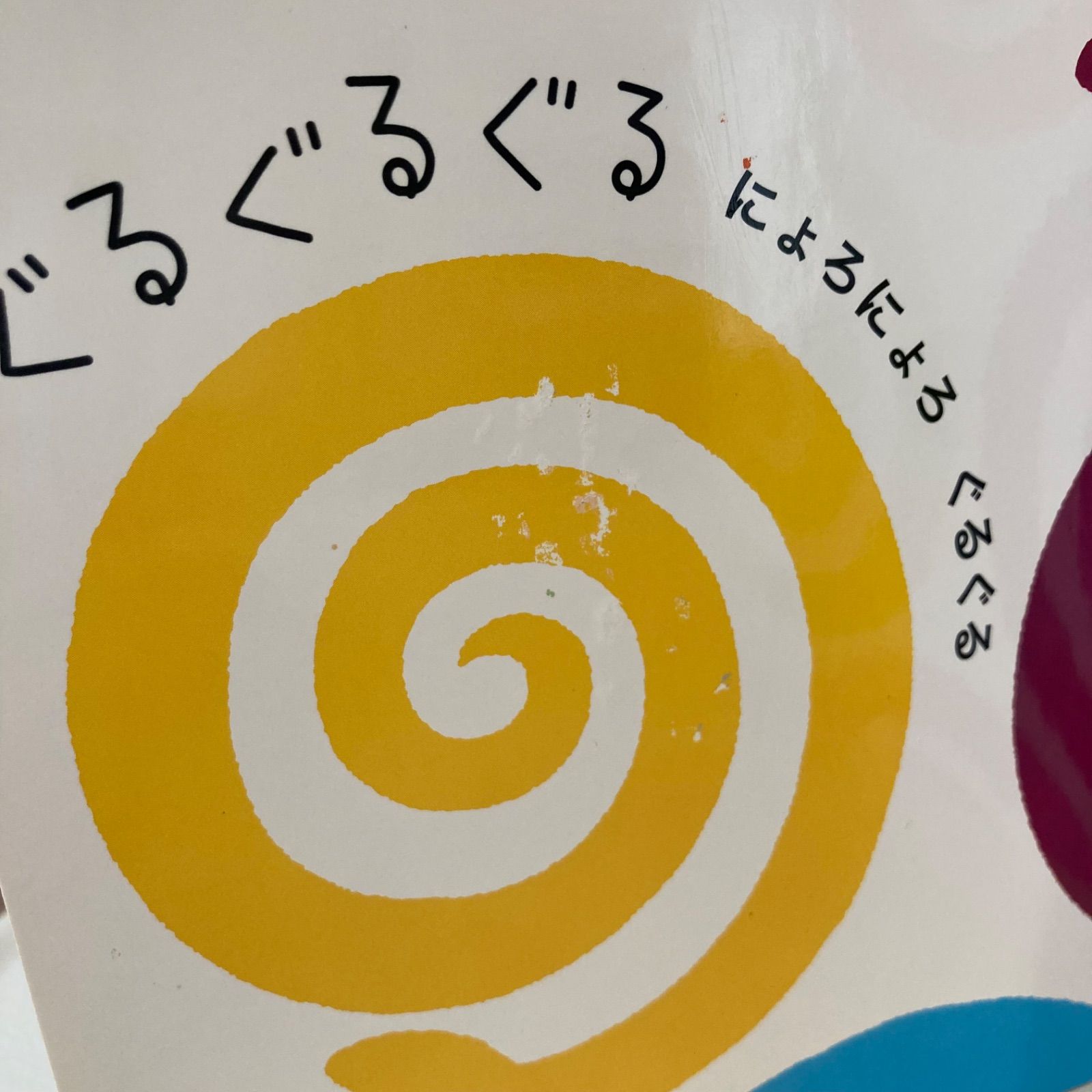 絵本まとめ売り】0歳、1歳、2歳、赤ちゃん〜幼児向け人気絵本まとめ