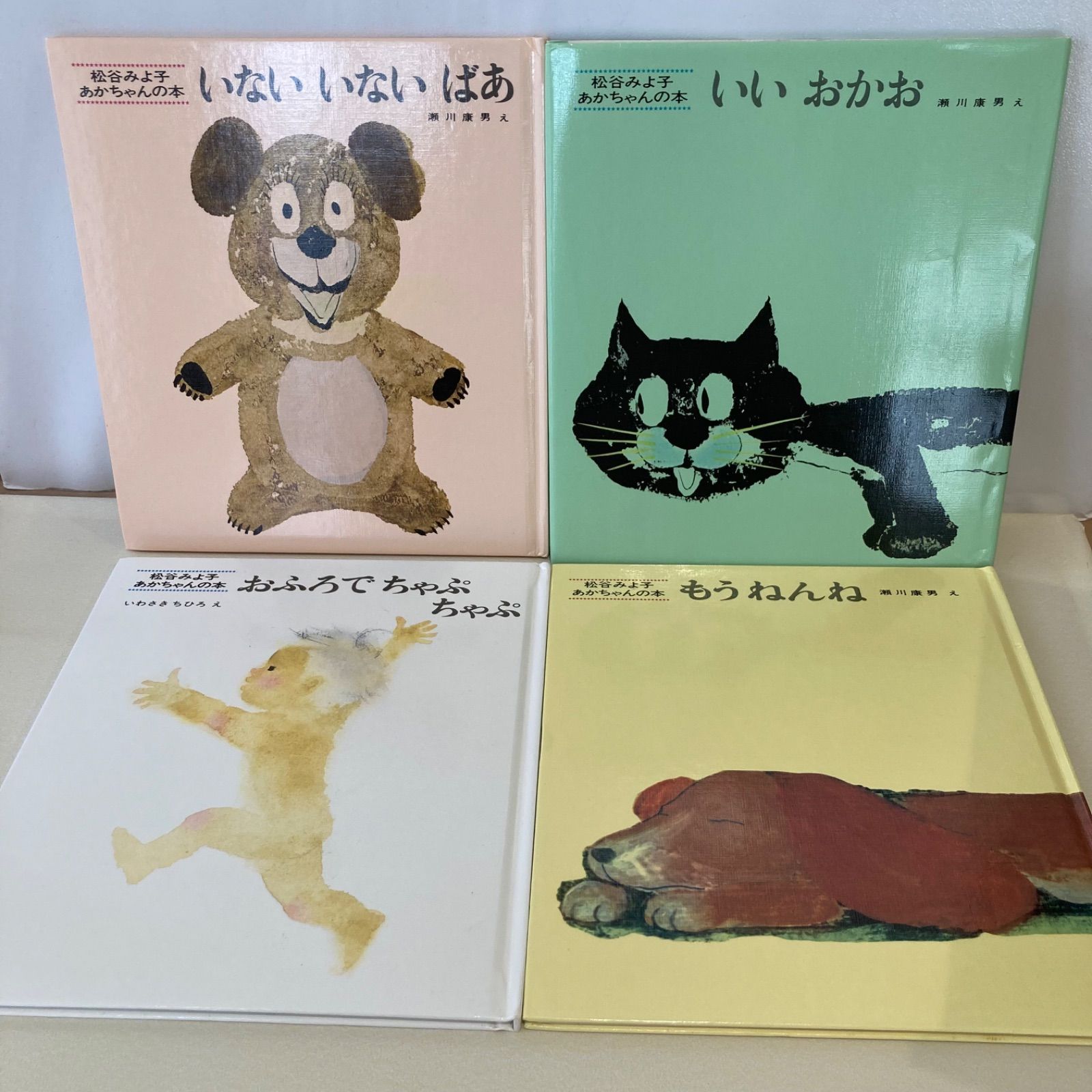 絵本まとめ売り】0歳、1歳、2歳、赤ちゃん〜幼児向け人気絵本まとめ