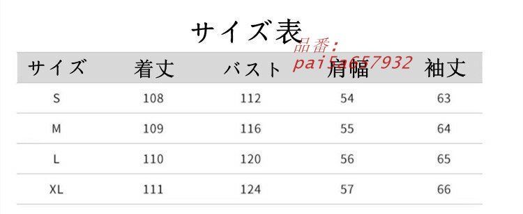 ダウンジャケット