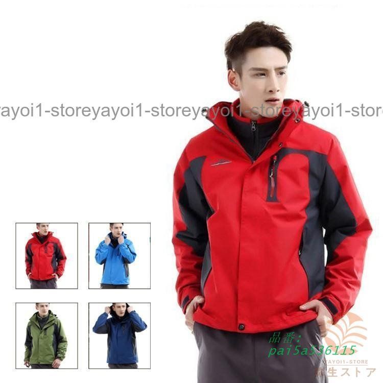 マウンテンメンズ レディース ウィンドブレーカー ジャケット ブルゾン おしゃれ 登山 ウォーキング ブルゾン 登山服 ハイキング pai5a536115