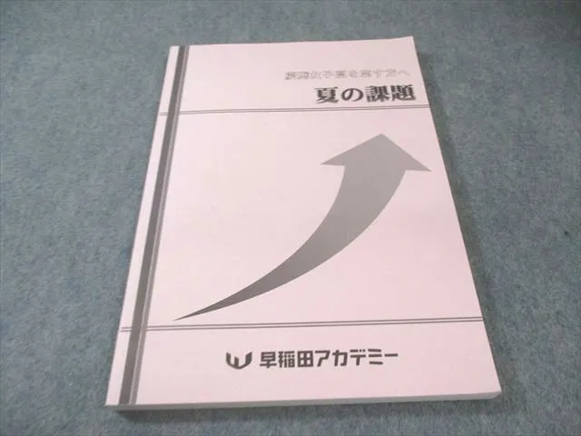 2026年最新】慶應女子 早稲アカの人気アイテム - メルカリ