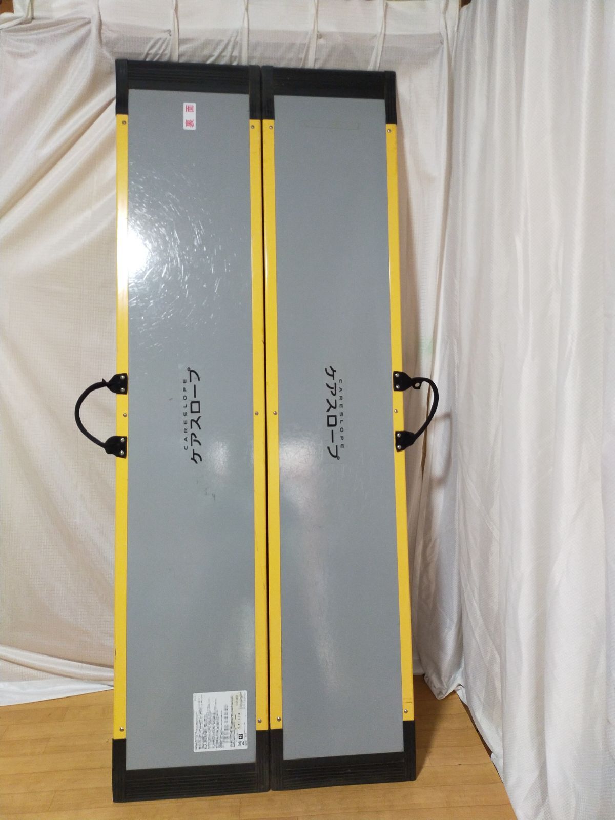 OT-14424 ケアメディックス ケアスロープ CS-175 175 cm スロープ 軽量 段差 段差解消 バリアフリー 車イス 車椅子車いす 在宅介護 福祉用具 介護用品