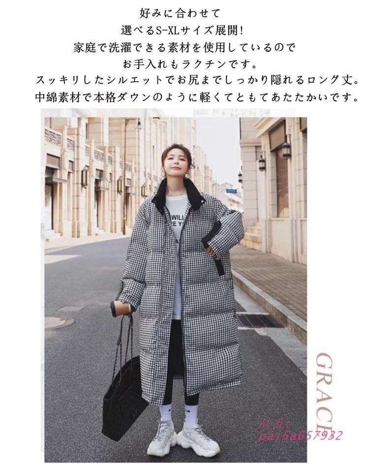 ダウンコート コート 中綿コート レディース ロング 大きいサイズ ゆったり カジュ アウター ダウンジャケット 中綿 スタンドボリューム チェック柄長袖 pai5a657932