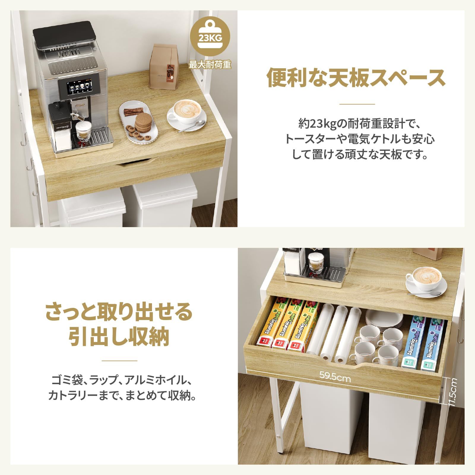 キッチン収納 省スペース おしゃれ 1人暮らし S字フック6個付き 炊飯器ラック レンジ台 大型電子レンジ対応 耐荷重54kg 頑丈設計 スリム オーク 引き出し付き レンジラック ゴミ箱上収納 キッチンラック 幅64×奥行40×高さ170cm ゴミ NEXPOTALLINN_EU