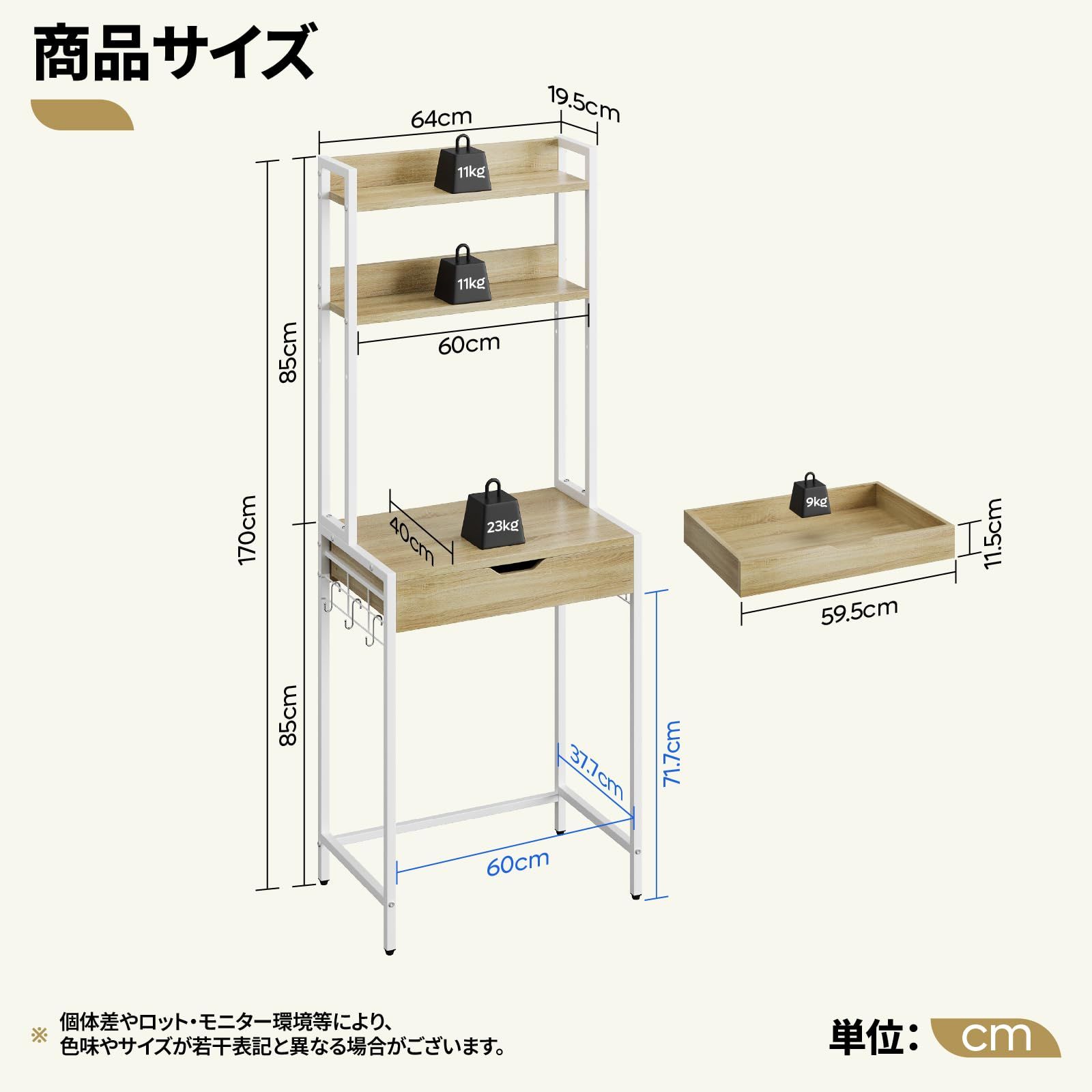 キッチン収納 省スペース おしゃれ 1人暮らし S字フック6個付き 炊飯器ラック レンジ台 大型電子レンジ対応 耐荷重54kg 頑丈設計 スリム オーク 引き出し付き レンジラック ゴミ箱上収納 キッチンラック 幅64×奥行40×高さ170cm ゴミ