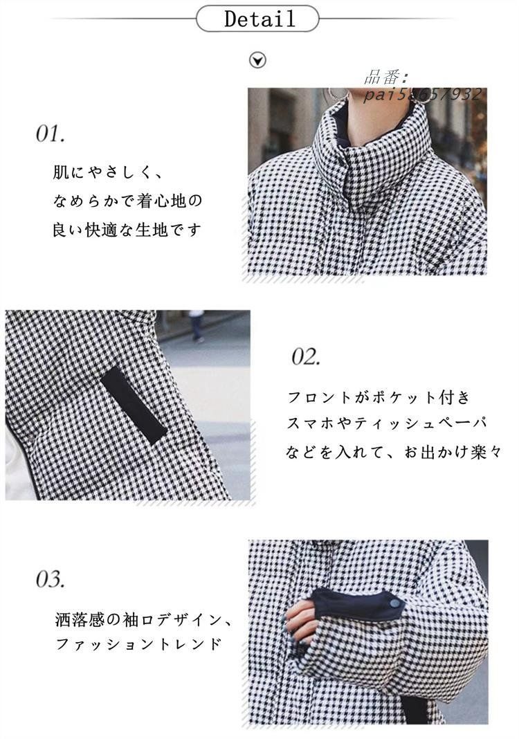 スタンドボリューム