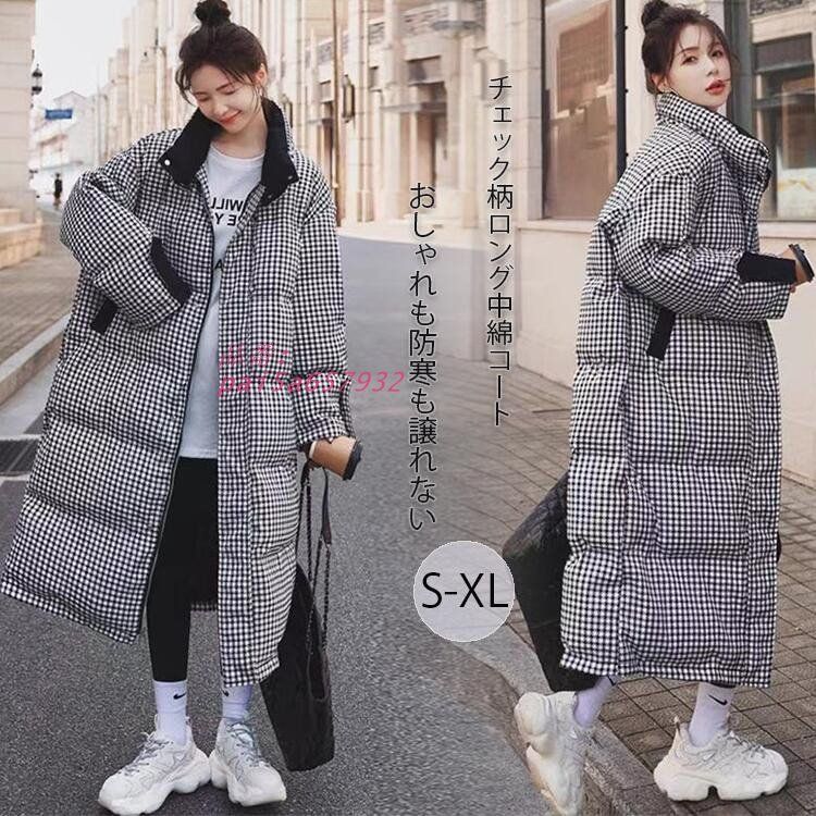 ダウンコート コート 中綿コート レディース ロング 大きいサイズ ゆったり カジュ アウター ダウンジャケット 中綿 スタンドボリューム チェック柄長袖 pai5a657932