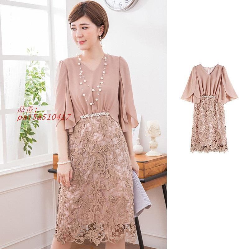 ワンピーススーツ レディース 卒業式 服 母 服装 入学式 40代 卒園式ママ セレモニースーツ ドルマン レース Vネック 母親 pai5a510417