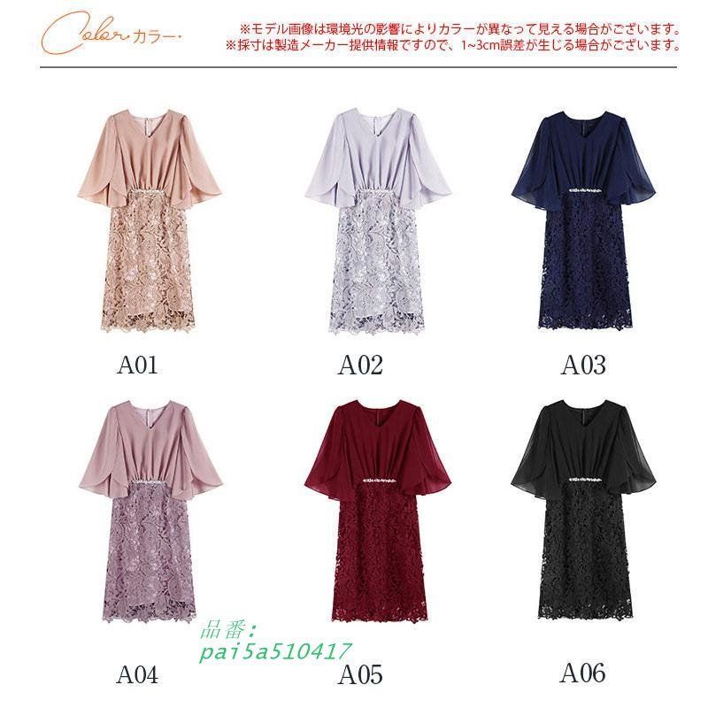 ワンピーススーツ レディース