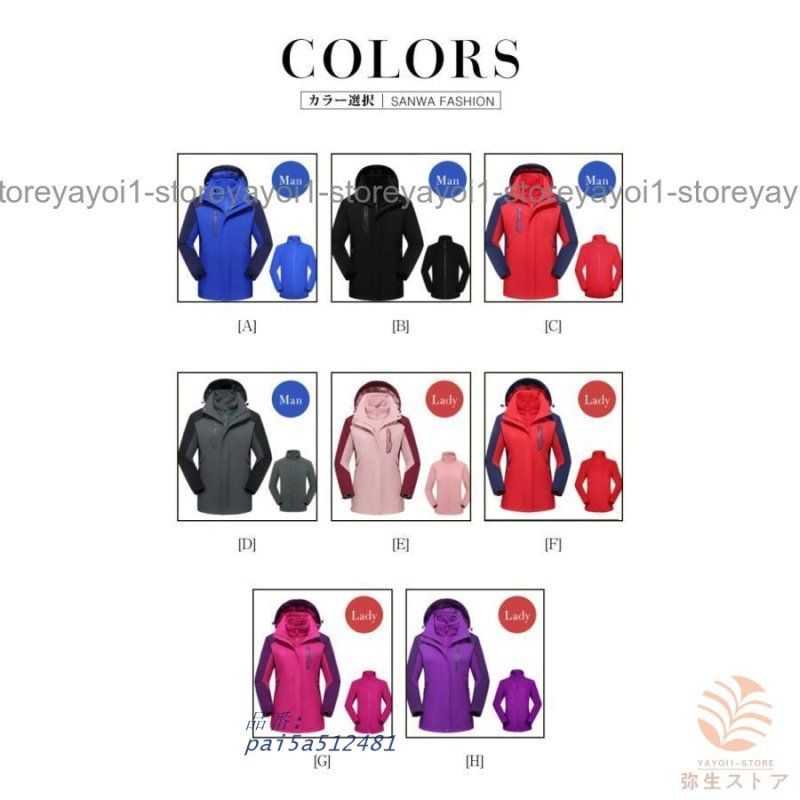 マウンテンメンズ レディース ウィンドブレーカー ジャケット ブルゾン おしゃれ ウォーキング 登山服 登山 ハイキング ブルゾン pai5a512481