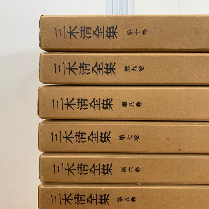 01)【1点限り!】三木清全集 全20巻中19冊セット/岩波書店/