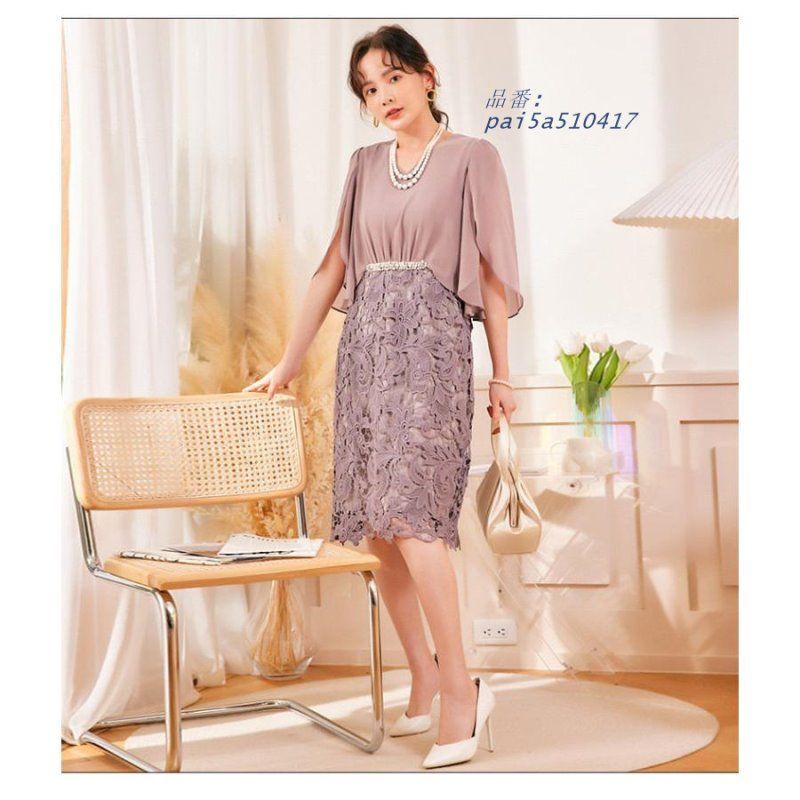 ワンピーススーツ レディース