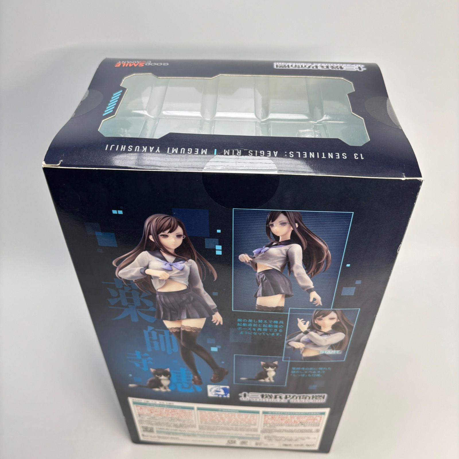 未開封】 十三機兵防衛圏 薬師寺恵 1/7 スケール フィギュア