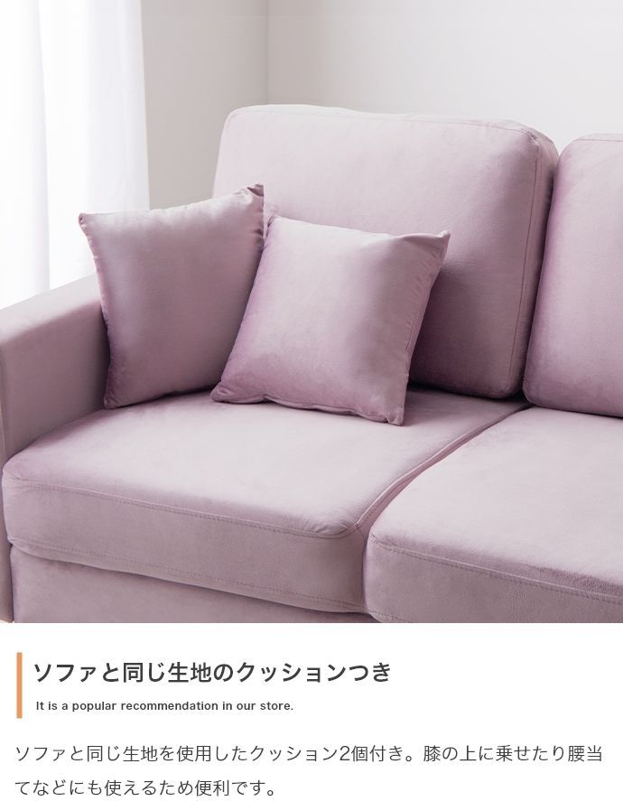 クッション付き