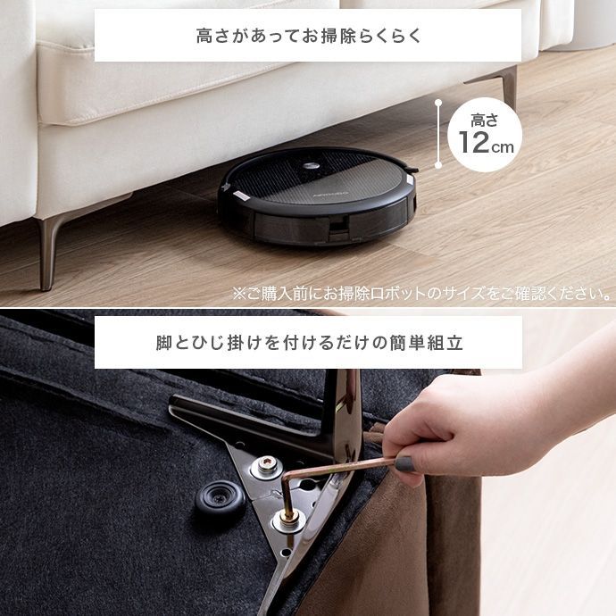 幅136cm コンパクト