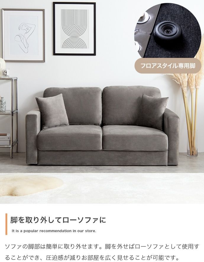 幅136cm コンパクト