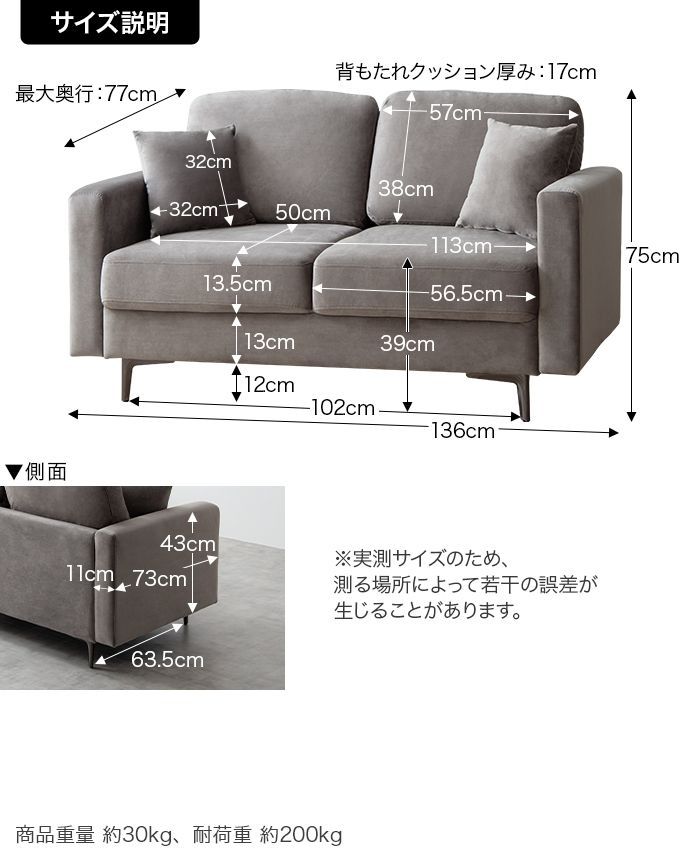 光沢アイアン脚 クッション付き