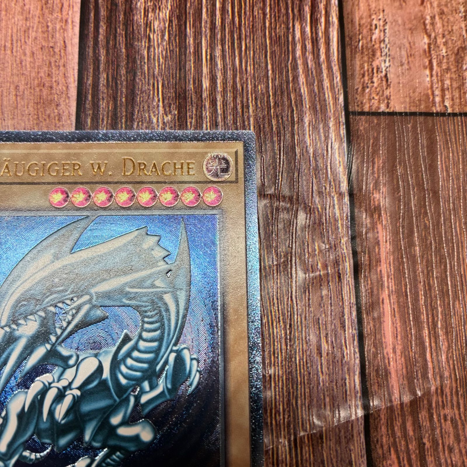 ★*★様 遊戯王 青眼の白龍 ブルーアイズ OTS28 レリーフ ドイツ版 美品 EU ドイツ語 青眼の白龍 ブルーアイズ OTS28 OP28 遊戯王 レリーフ