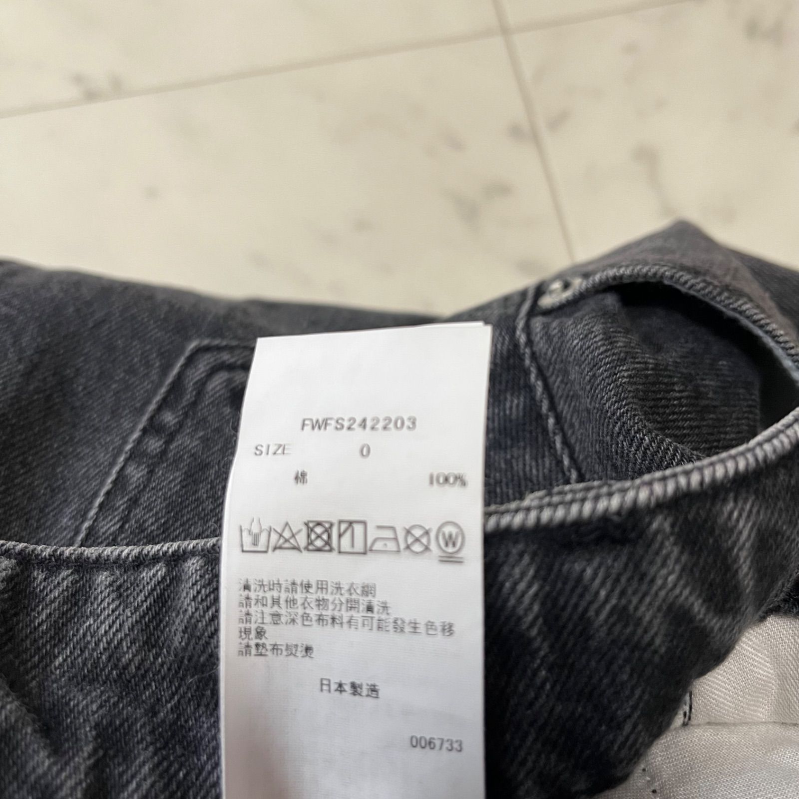 FRAY I.D フレイアイディー デニムスカート 定価23100円 スリット ロングデニムスカート ALL Lead the future レディース サイズ0 ブラック系 秋 ゴーゴー古着マルイ北千住店 22 No.K787 GULLKHAN_COM