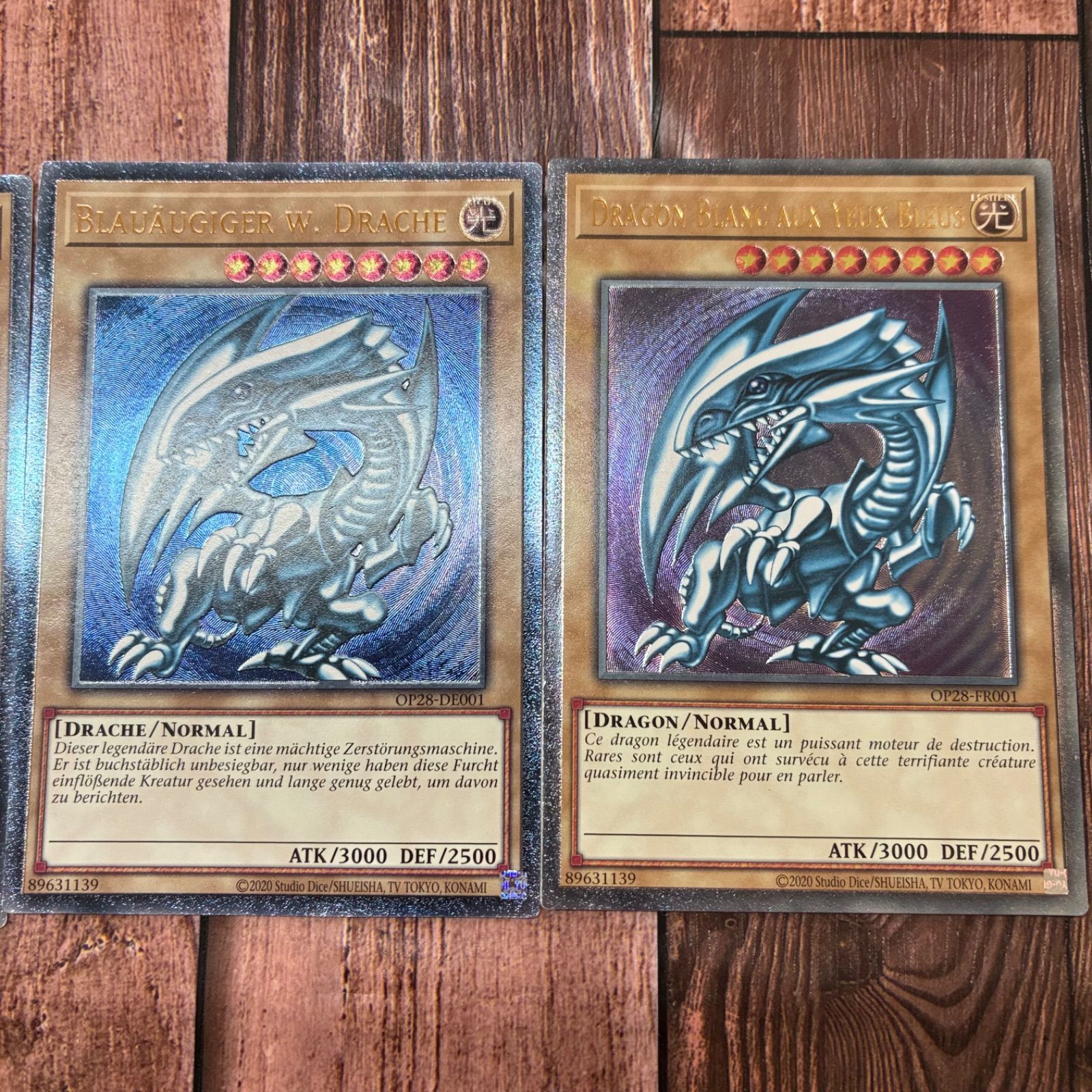 遊戯王 ドイツ版 EU版 青眼の白龍 OTS28 レリーフ - メルカリ