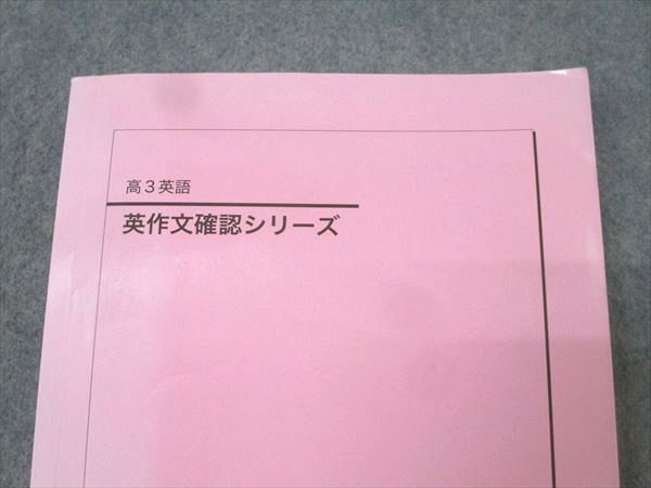 鉄緑会 高3英語 英作文確認シリーズ テキスト 2022 020m0D 鉄緑会 高3 英語 021S0D 、英作文 100%新品，2026