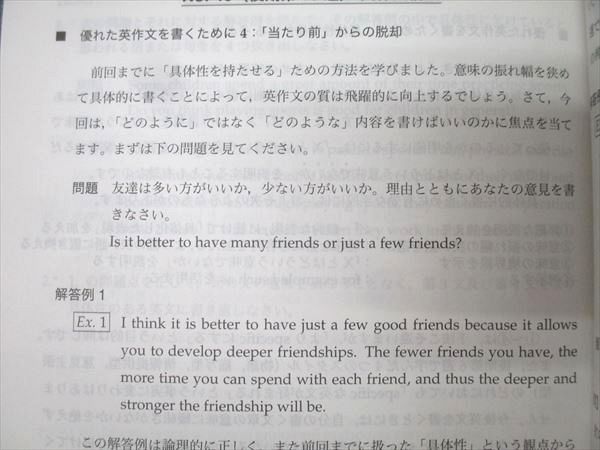 鉄緑会 高3英語 英作文確認シリーズ テキスト 2022 020m0D 鉄緑会 高3 英語 021S0D 、英作文 100%新品，2026