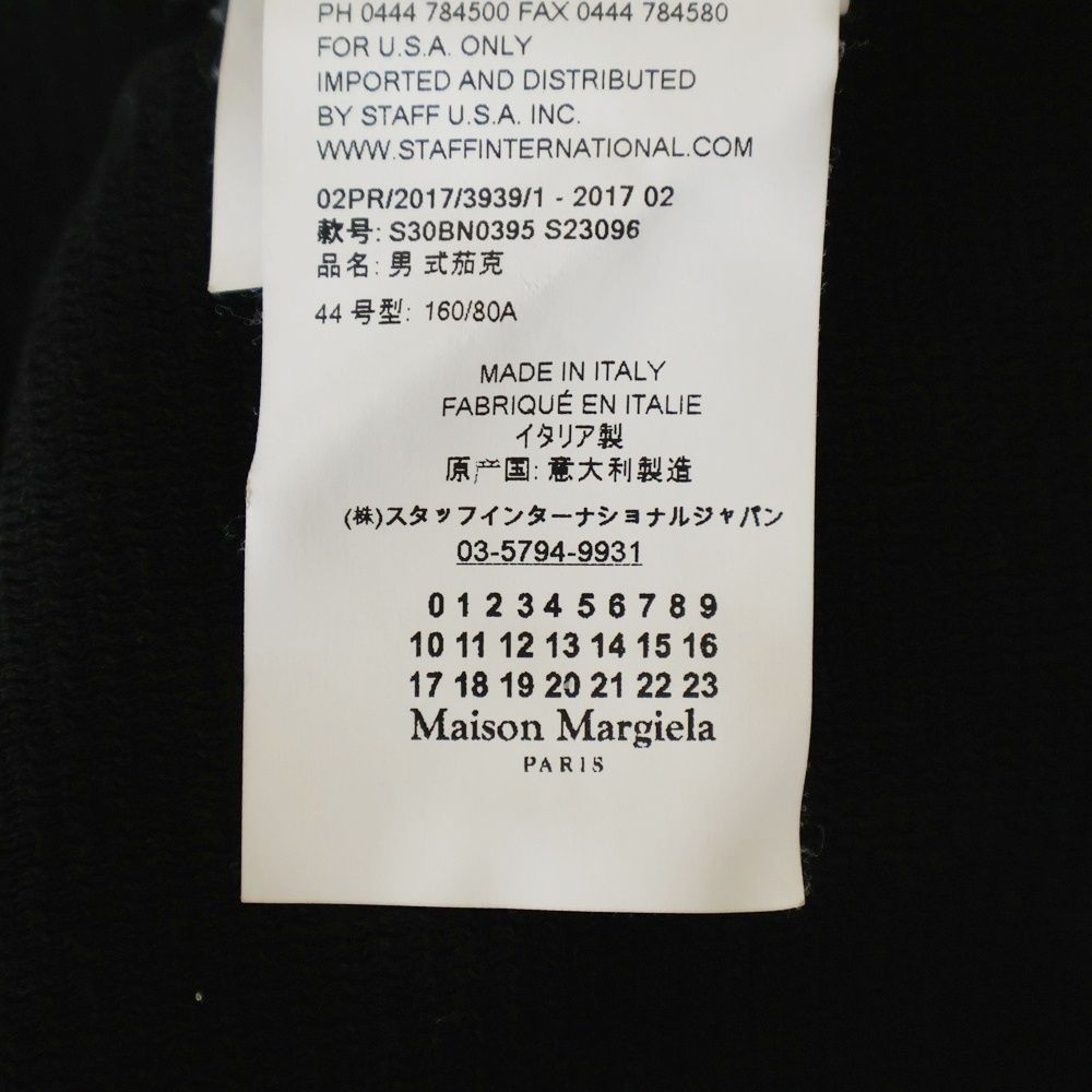 Maison Margiela 10 (メゾン マルジェラ) 17AW 四つタグ ノーカラー  