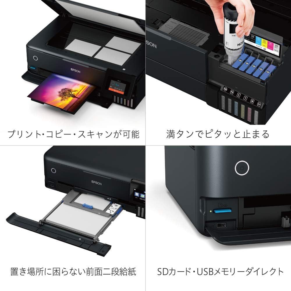 プリンター エコタンク搭載