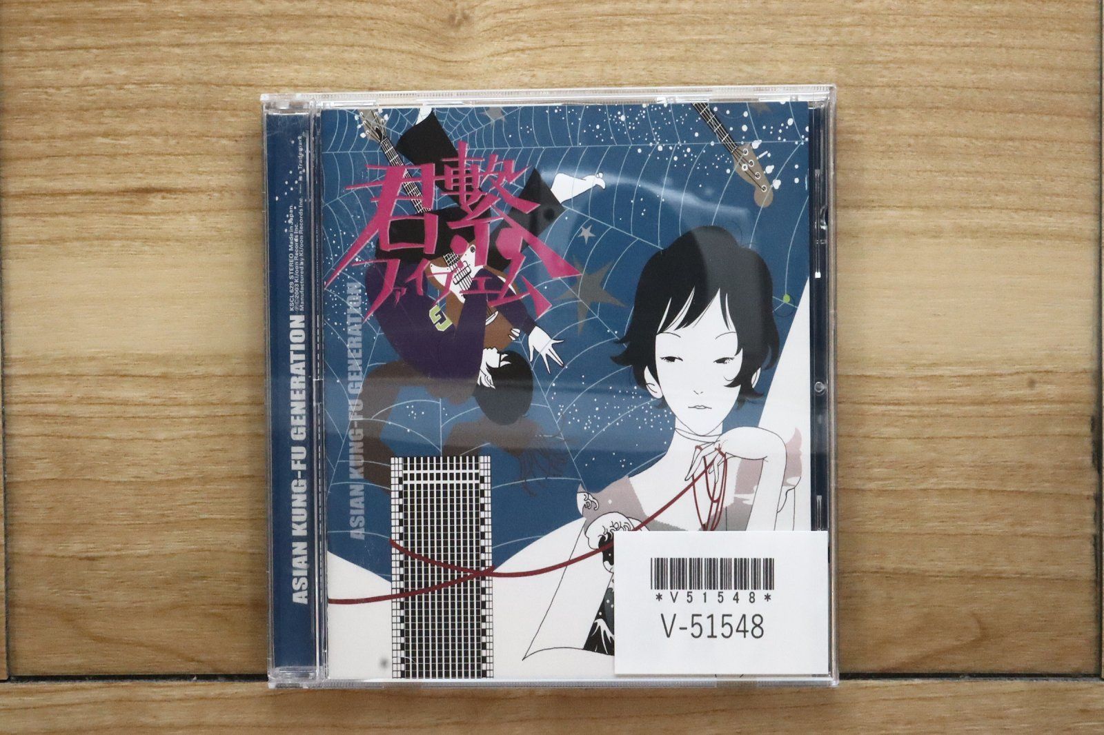国内盤CD☆アジアン・カンフー・ジェネレーション/ASIAN KUNG-FU