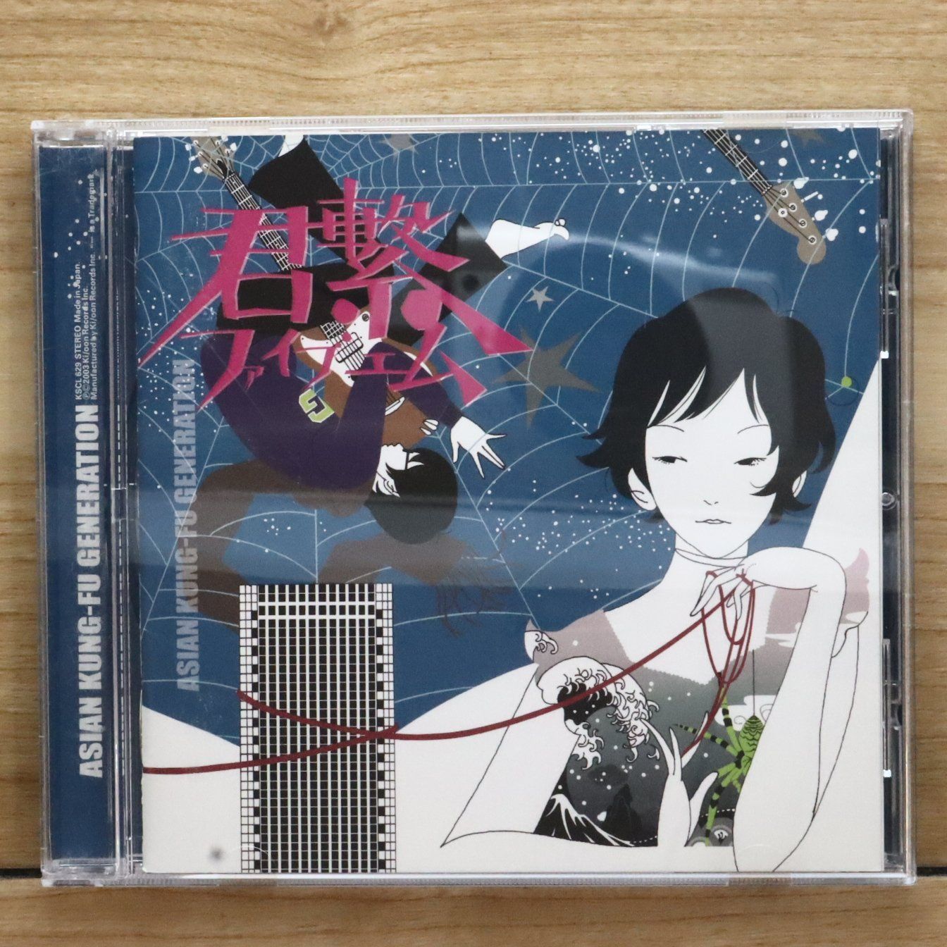 国内盤CD☆アジアン・カンフー・ジェネレーション/ASIAN KUNG-FU