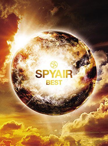 SPYAIR CDセット CD)BEST (初回生産限定盤A)(DVD付)／SPYAIR - メルカリ