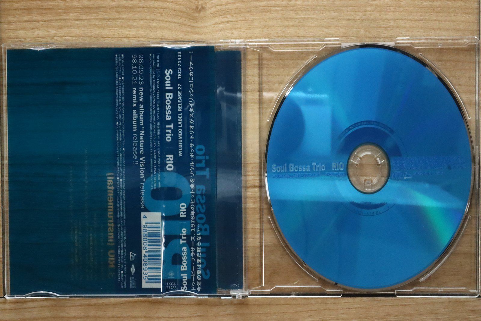 国内盤CD☆ソウル・ボッサ・トリオ/SOUL BOSSA TRIO□ RIO 【TKCJ71433