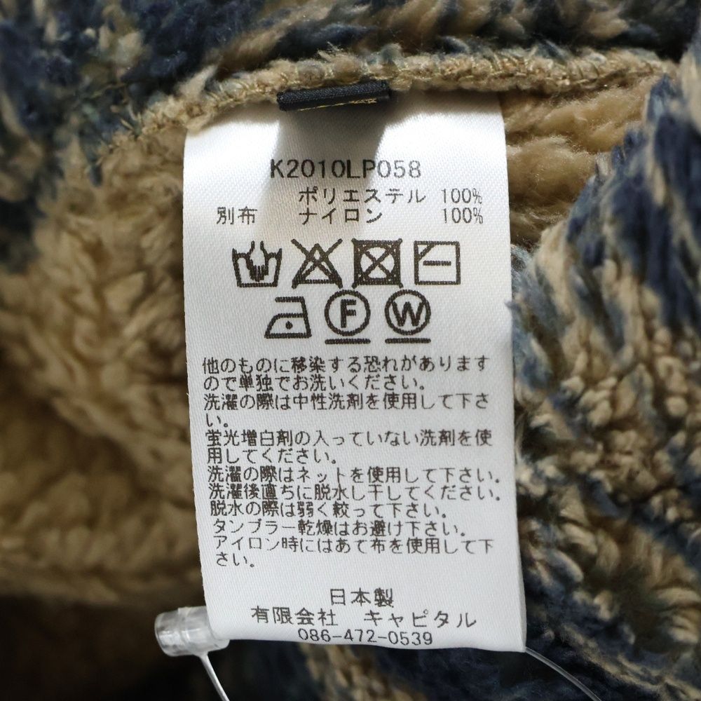 KAPITAL キャピタル