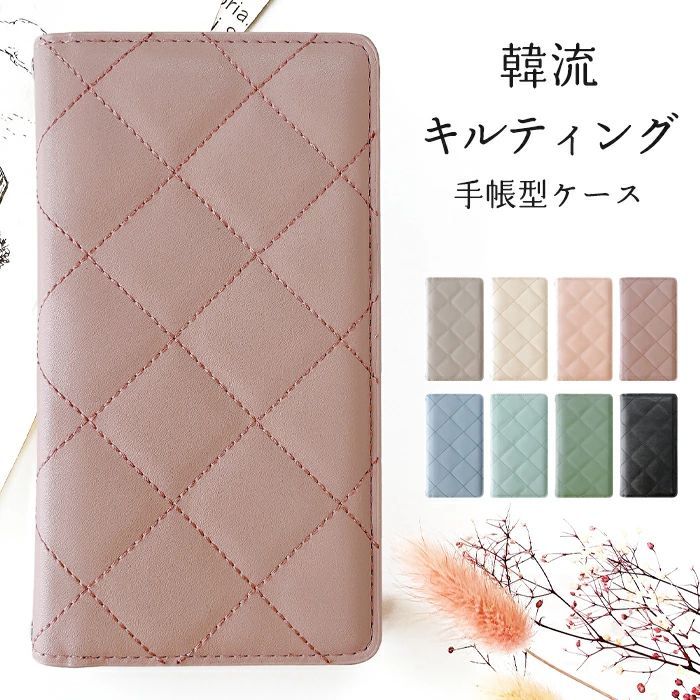 iPhone17 ケース 手帳型 カバー 手帳 手帳型 韓流 キルティング スマホケース スマホカバー 携帯ケース 携帯カバー 手帳型ケース アイフォン17 アイホン17 アイホーン17