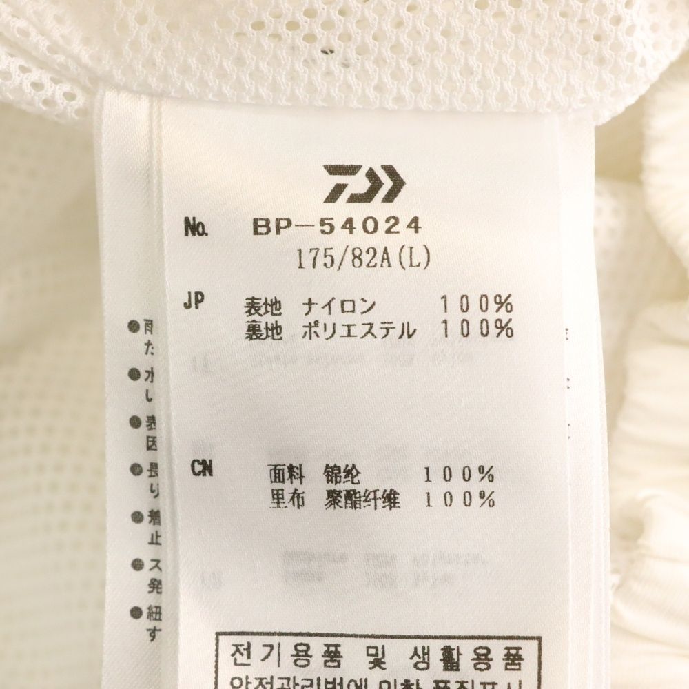 ダイワ ピアサーティナイン