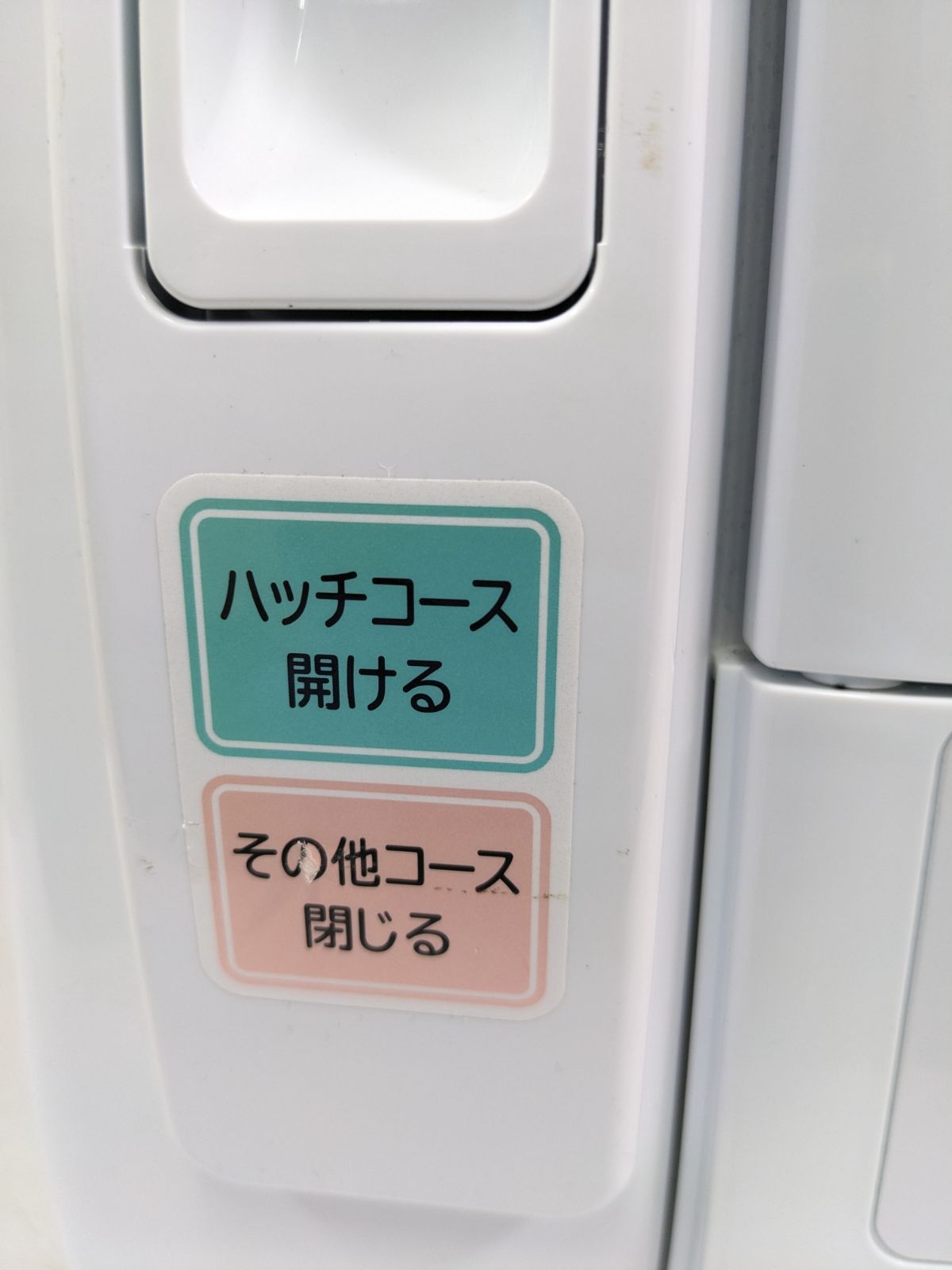 製 電気衣類乾燥機